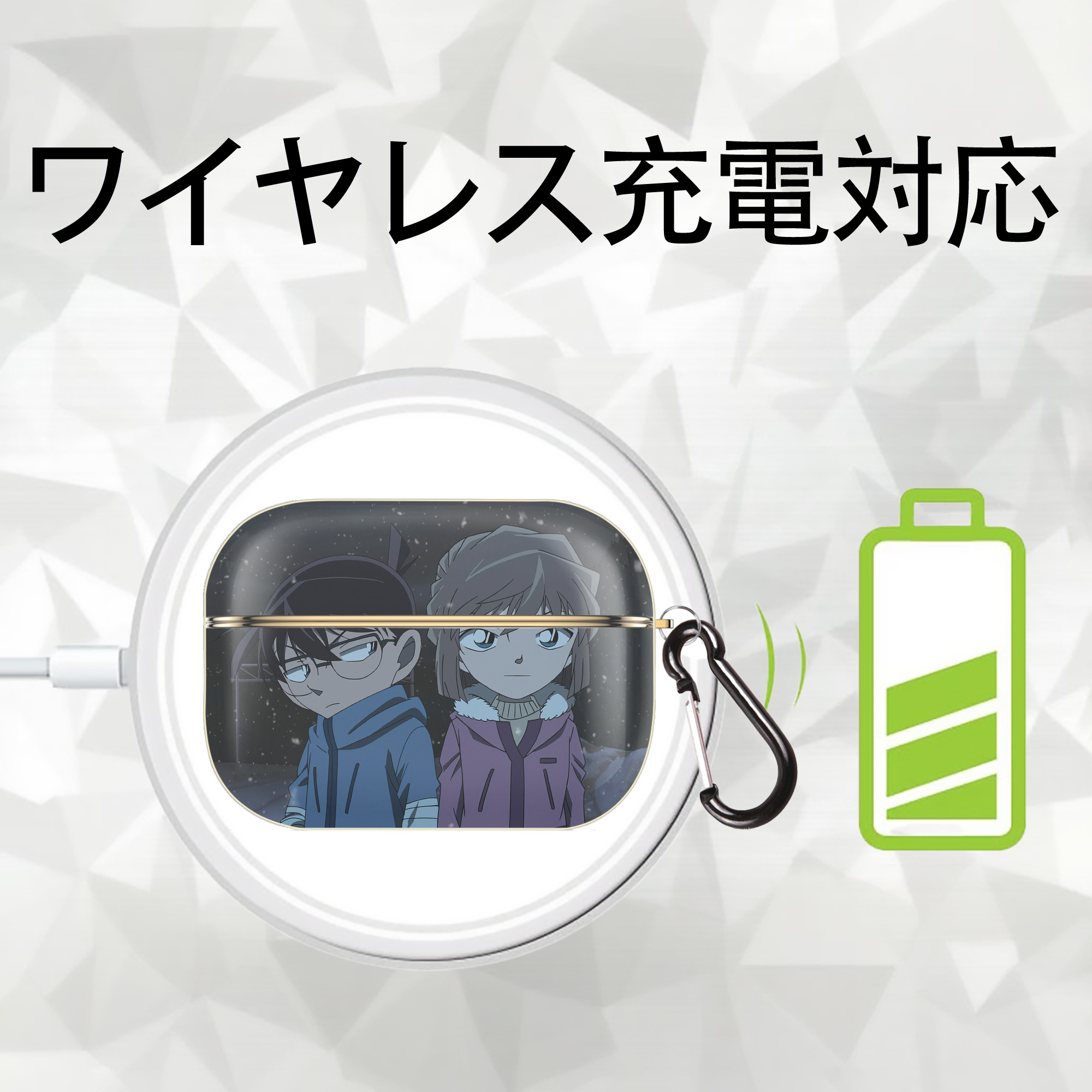 名探偵コナン Detective Conan 【AirPods Pro用】ハードシェル保護ケース｜耐衝撃・防指紋・カラビナ付き商品仕様