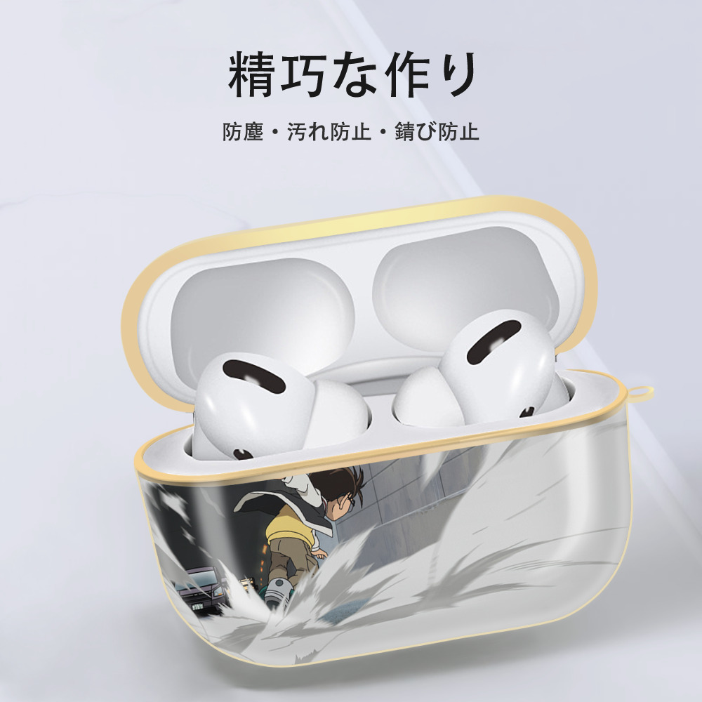 名探偵コナン Detective Conan 【AirPods Pro用】ハードシェル保護ケース｜耐衝撃・防指紋・カラビナ付き商品仕様