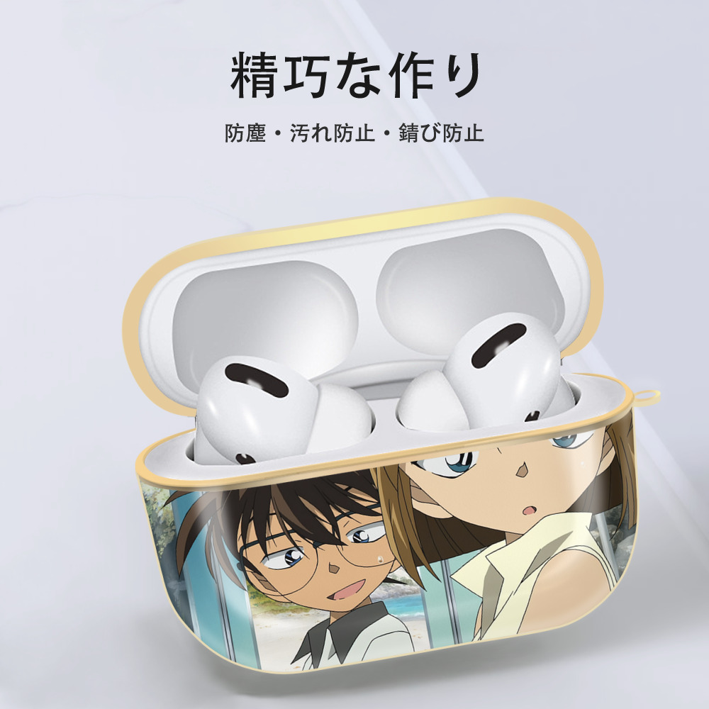 名探偵コナン Detective Conan 【AirPods Pro用】ハードシェル保護ケース｜耐衝撃・防指紋・カラビナ付き商品仕様