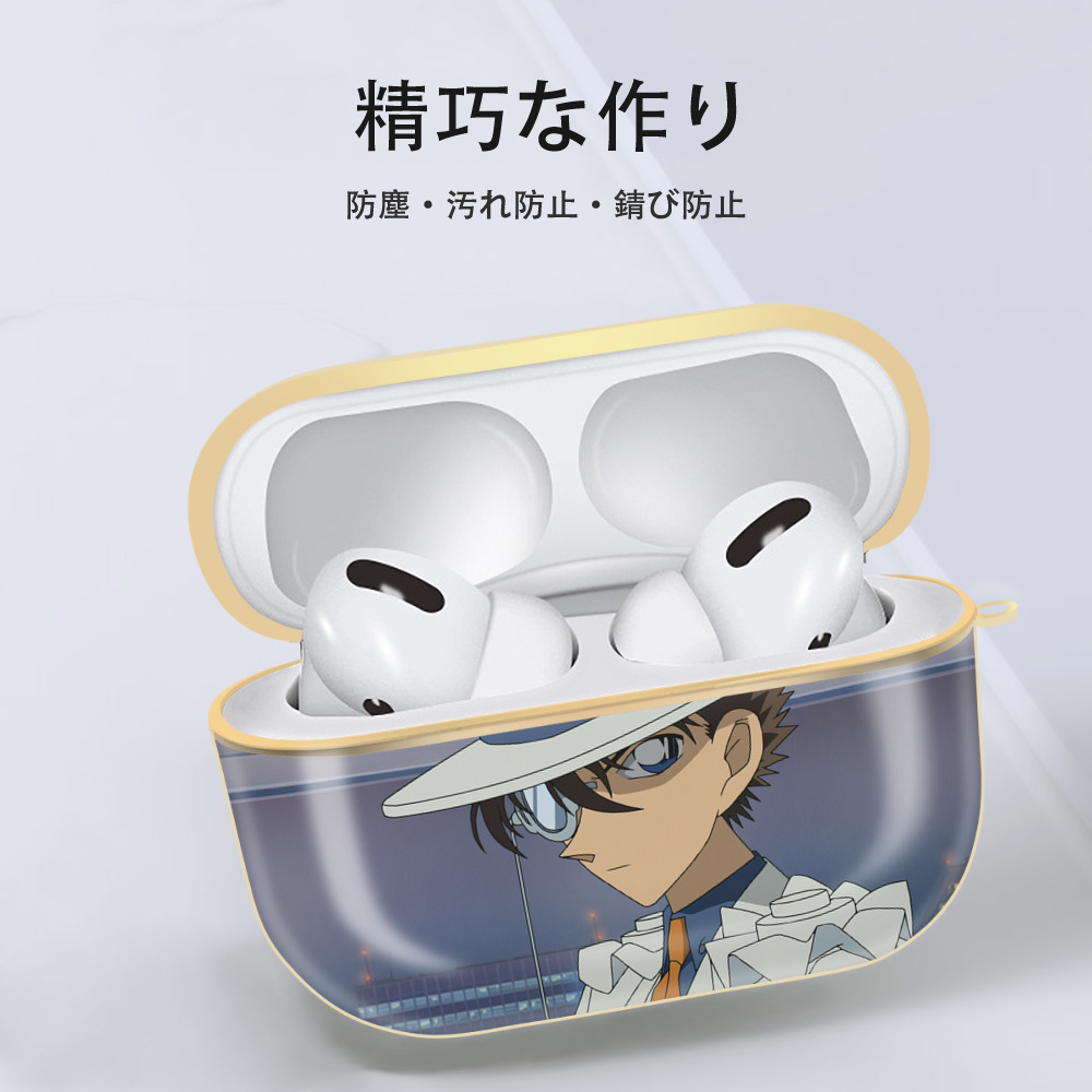 名探偵コナン Detective Conan 【AirPods Pro用】ハードシェル保護ケース｜耐衝撃・防指紋・カラビナ付き商品仕様