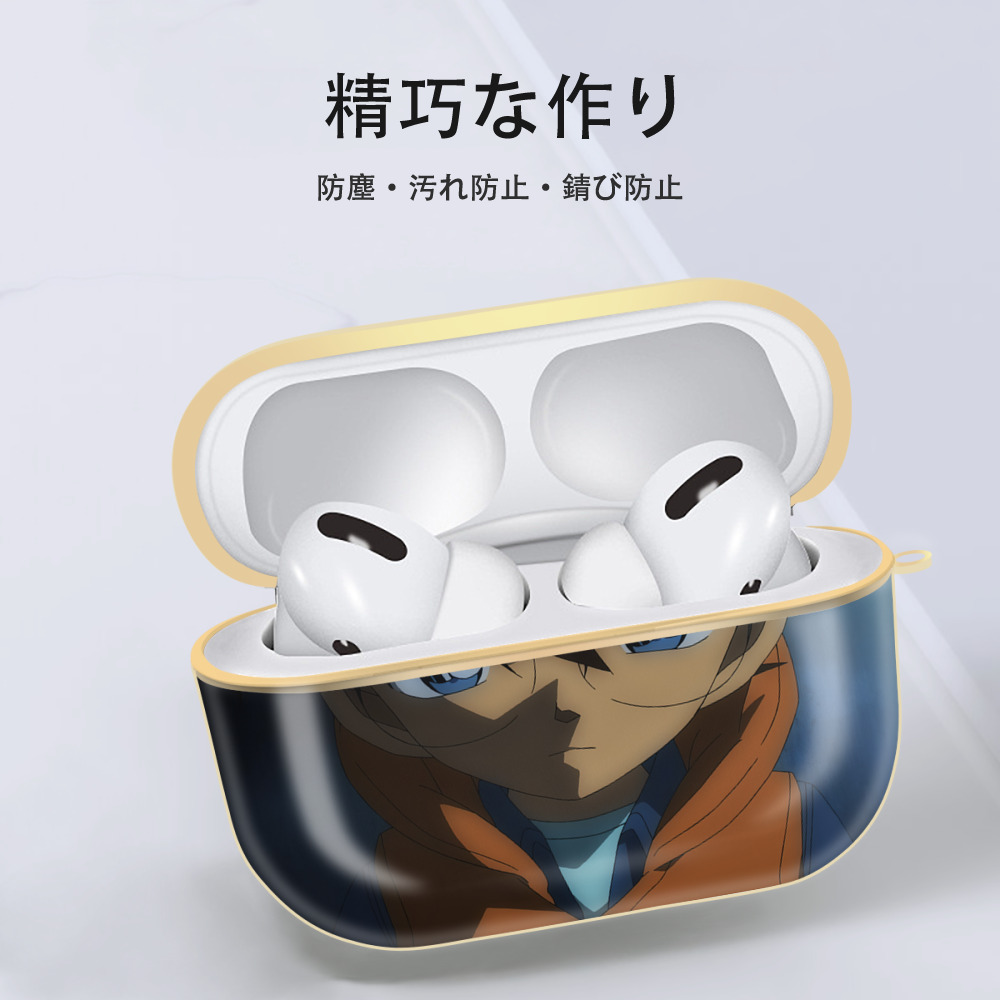 名探偵コナン Detective Conan 【AirPods Pro用】ハードシェル保護ケース｜耐衝撃・防指紋・カラビナ付き商品仕様