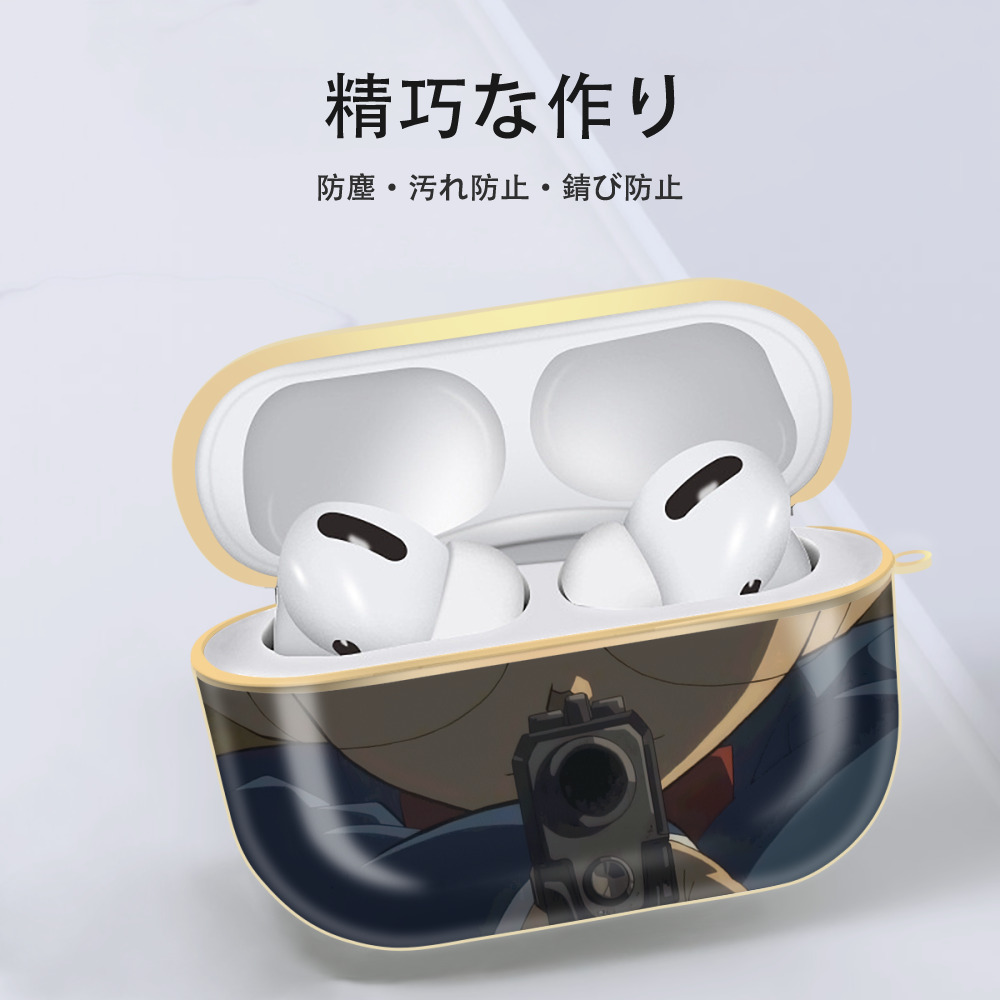 名探偵コナン Detective Conan 【AirPods Pro用】ハードシェル保護ケース｜耐衝撃・防指紋・カラビナ付き商品仕様