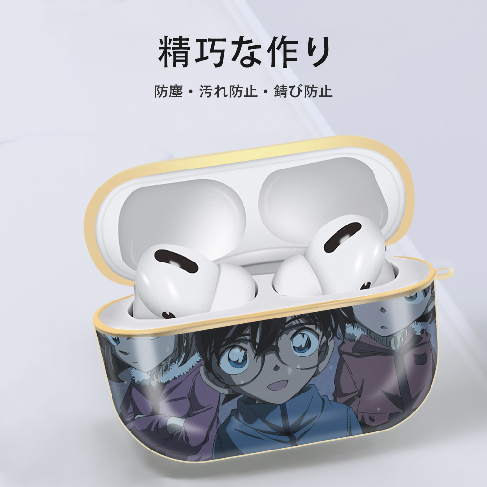 名探偵コナン Detective Conan 【AirPods Pro用】ハードシェル保護ケース｜耐衝撃・防指紋・カラビナ付き商品仕様
