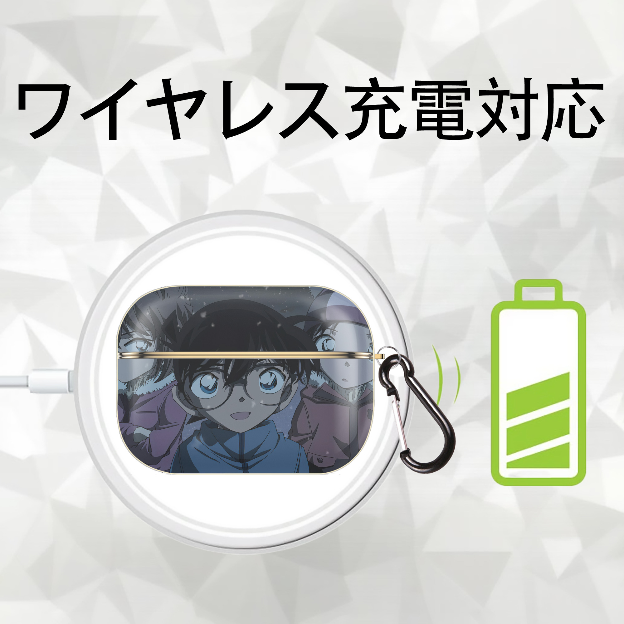 名探偵コナン Detective Conan 【AirPods Pro用】ハードシェル保護ケース｜耐衝撃・防指紋・カラビナ付き商品仕様