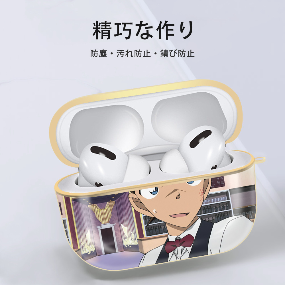 名探偵コナン Detective Conan 【AirPods Pro用】ハードシェル保護ケース｜耐衝撃・防指紋・カラビナ付き商品仕様