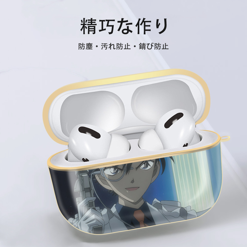 名探偵コナン Detective Conan 【AirPods Pro用】ハードシェル保護ケース｜耐衝撃・防指紋・カラビナ付き商品仕様