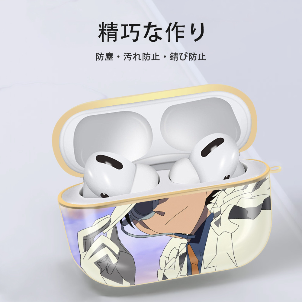 名探偵コナン Detective Conan 【AirPods Pro用】ハードシェル保護ケース｜耐衝撃・防指紋・カラビナ付き商品仕様