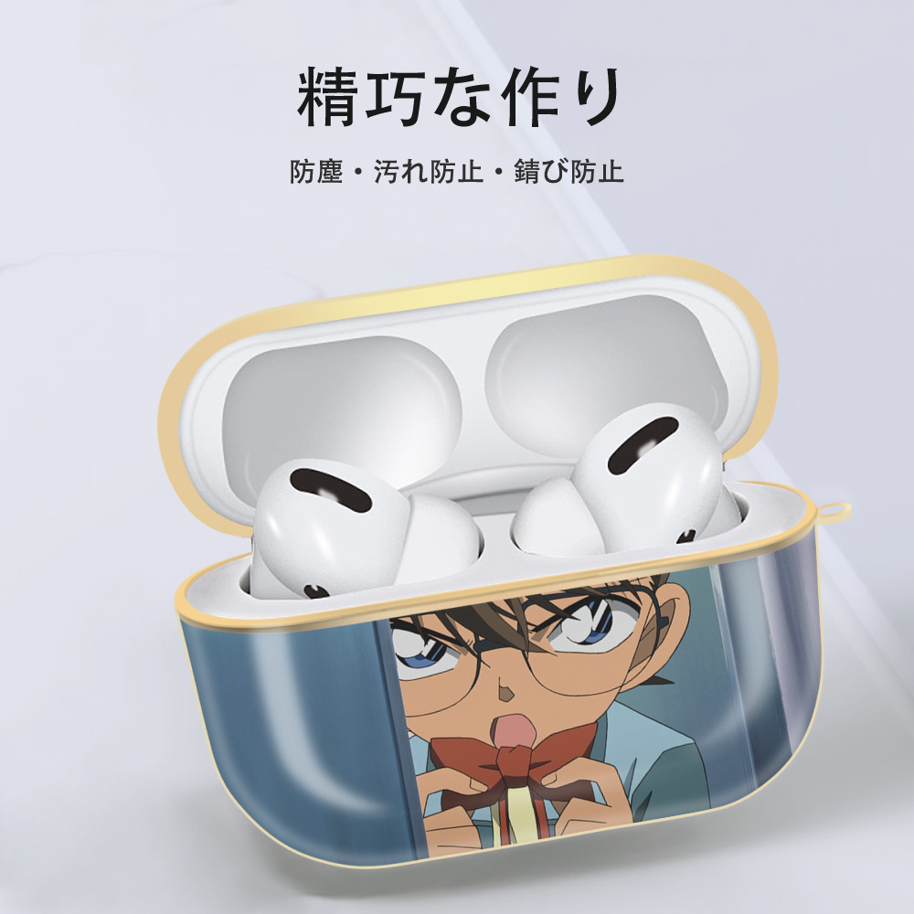 名探偵コナン Detective Conan 【AirPods Pro用】ハードシェル保護ケース｜耐衝撃・防指紋・カラビナ付き商品仕様