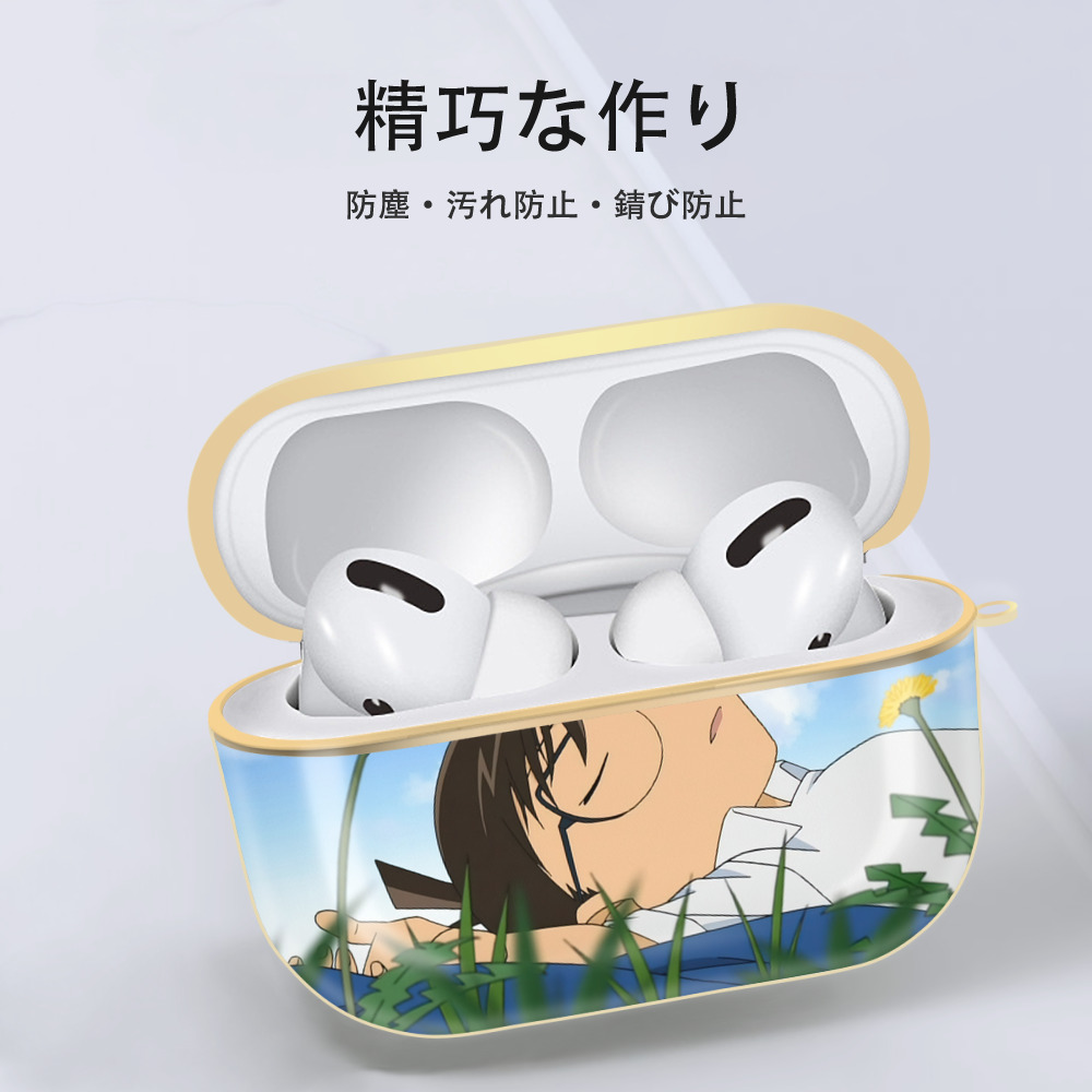 名探偵コナン Detective Conan 【AirPods Pro用】ハードシェル保護ケース｜耐衝撃・防指紋・カラビナ付き商品仕様