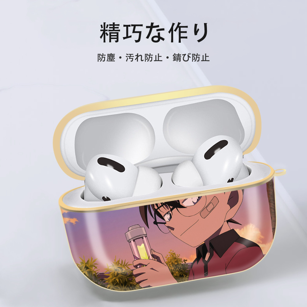 名探偵コナン Detective Conan 【AirPods Pro用】ハードシェル保護ケース｜耐衝撃・防指紋・カラビナ付き商品仕様