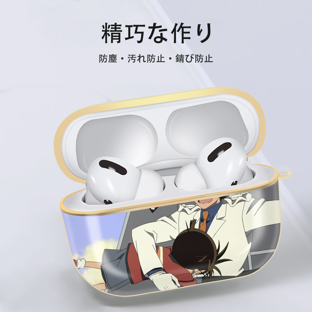 名探偵コナン Detective Conan 【AirPods Pro用】ハードシェル保護ケース｜耐衝撃・防指紋・カラビナ付き商品仕様