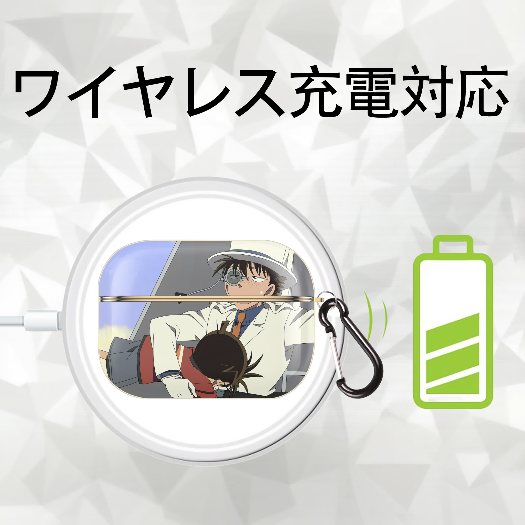 名探偵コナン Detective Conan 【AirPods Pro用】ハードシェル保護ケース｜耐衝撃・防指紋・カラビナ付き商品仕様