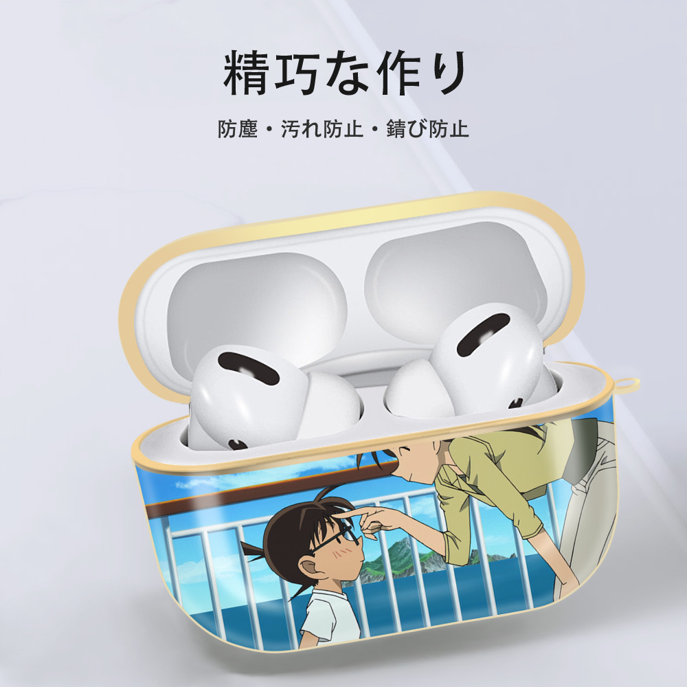 名探偵コナン Detective Conan 【AirPods Pro用】ハードシェル保護ケース｜耐衝撃・防指紋・カラビナ付き商品仕様