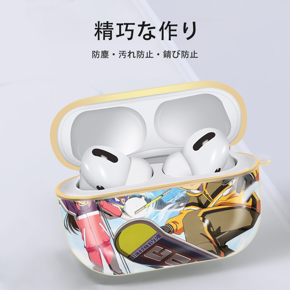 名探偵コナン Detective Conan 【AirPods Pro用】ハードシェル保護ケース｜耐衝撃・防指紋・カラビナ付き商品仕様