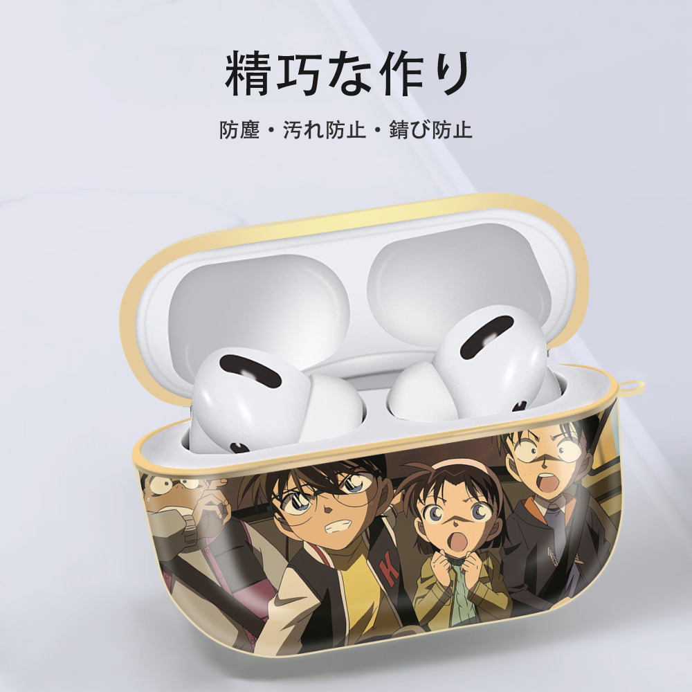 名探偵コナン Detective Conan 【AirPods Pro用】ハードシェル保護ケース｜耐衝撃・防指紋・カラビナ付き商品仕様