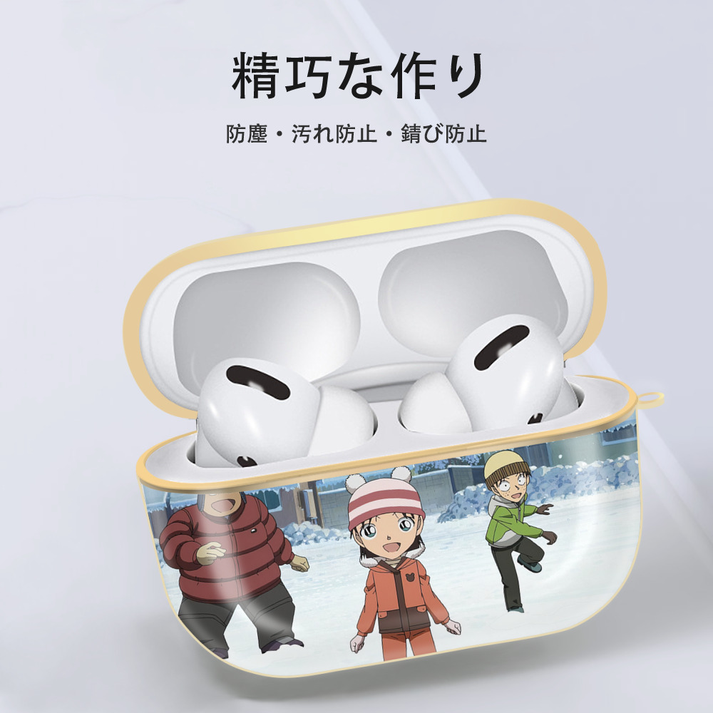 名探偵コナン Detective Conan 【AirPods Pro用】ハードシェル保護ケース｜耐衝撃・防指紋・カラビナ付き商品仕様