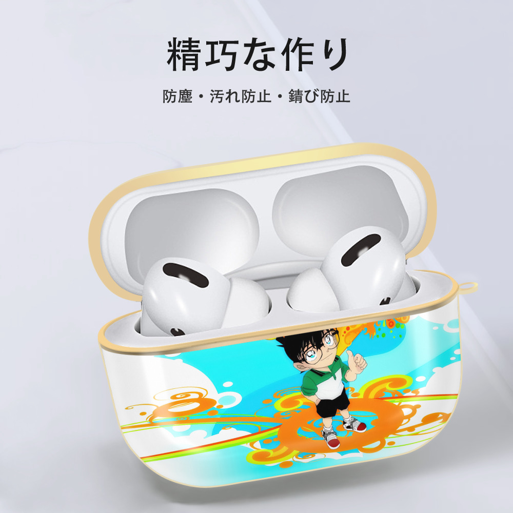 名探偵コナン Detective Conan 【AirPods Pro用】ハードシェル保護ケース｜耐衝撃・防指紋・カラビナ付き商品仕様