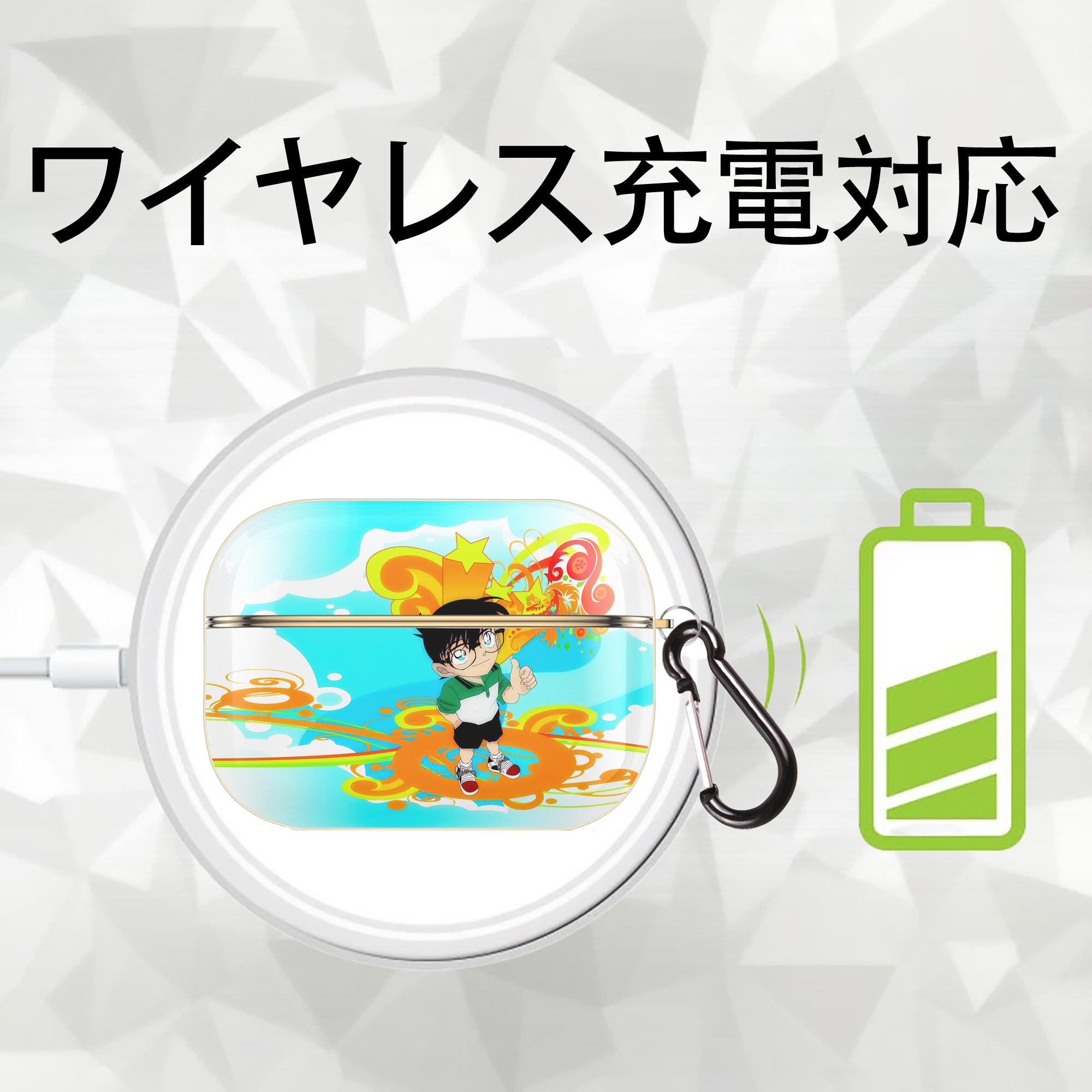 名探偵コナン Detective Conan 【AirPods Pro用】ハードシェル保護ケース｜耐衝撃・防指紋・カラビナ付き商品仕様