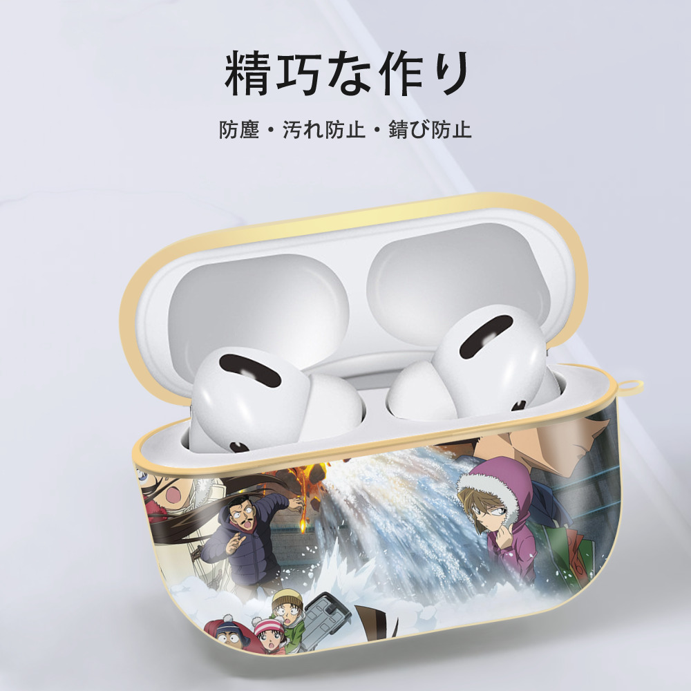名探偵コナン Detective Conan 【AirPods Pro用】ハードシェル保護ケース｜耐衝撃・防指紋・カラビナ付き商品仕様