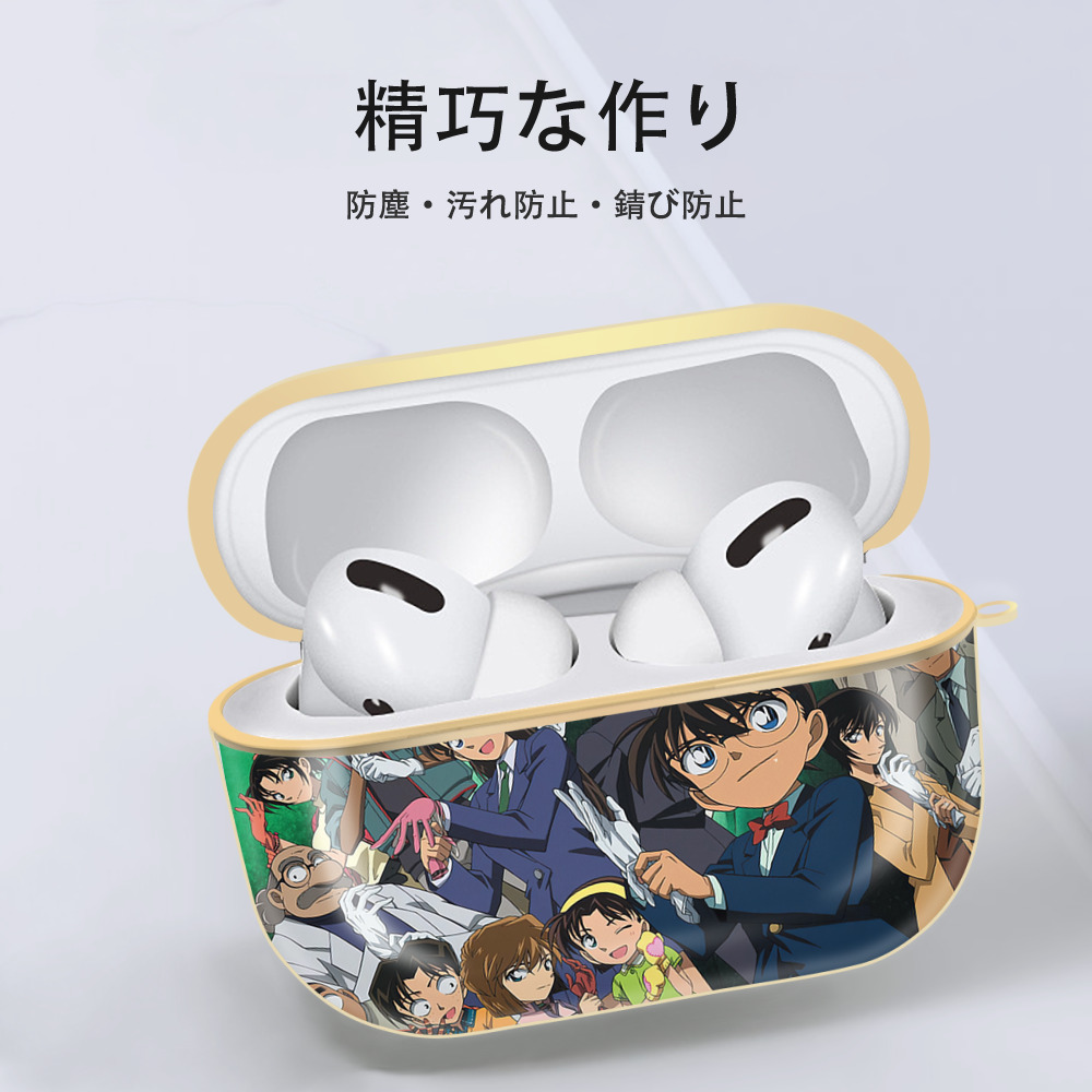 名探偵コナン Detective Conan 【AirPods Pro用】ハードシェル保護ケース｜耐衝撃・防指紋・カラビナ付き商品仕様