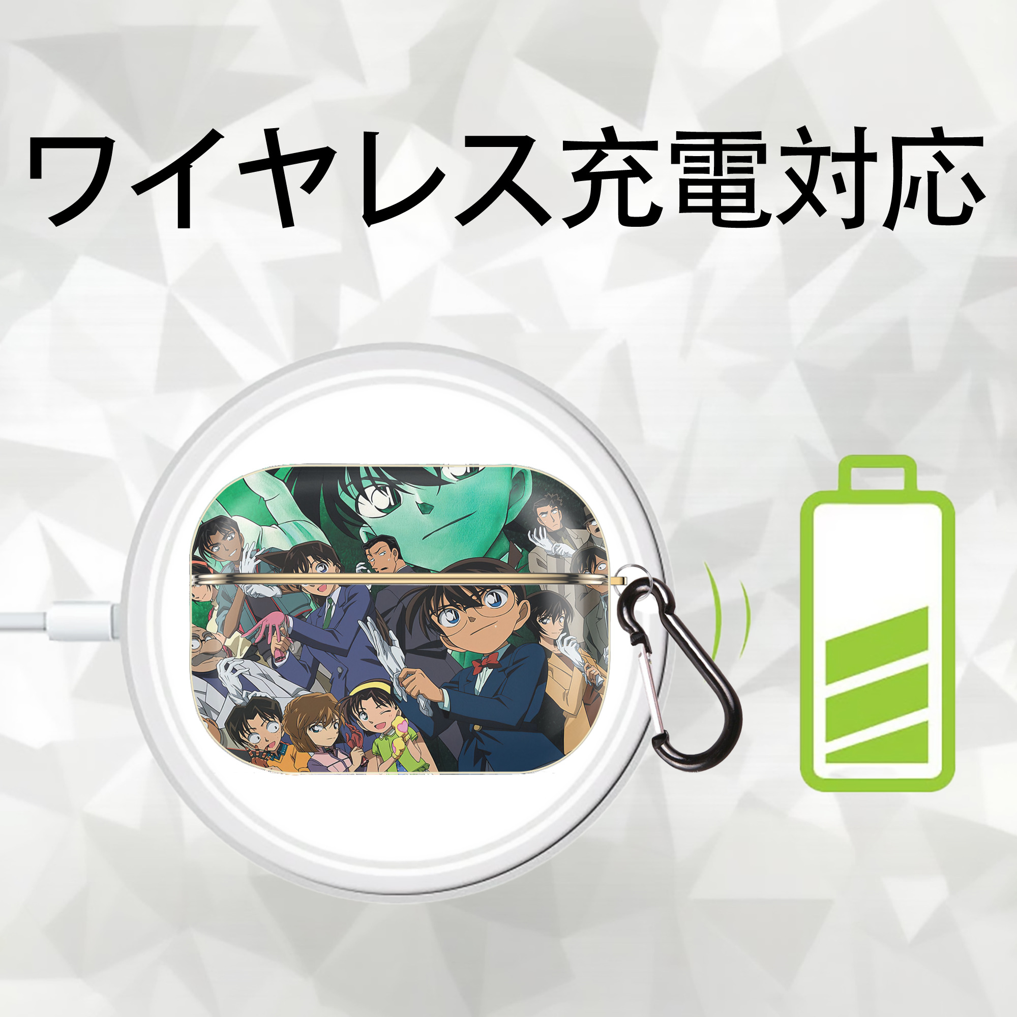 名探偵コナン Detective Conan 【AirPods Pro用】ハードシェル保護ケース｜耐衝撃・防指紋・カラビナ付き商品仕様