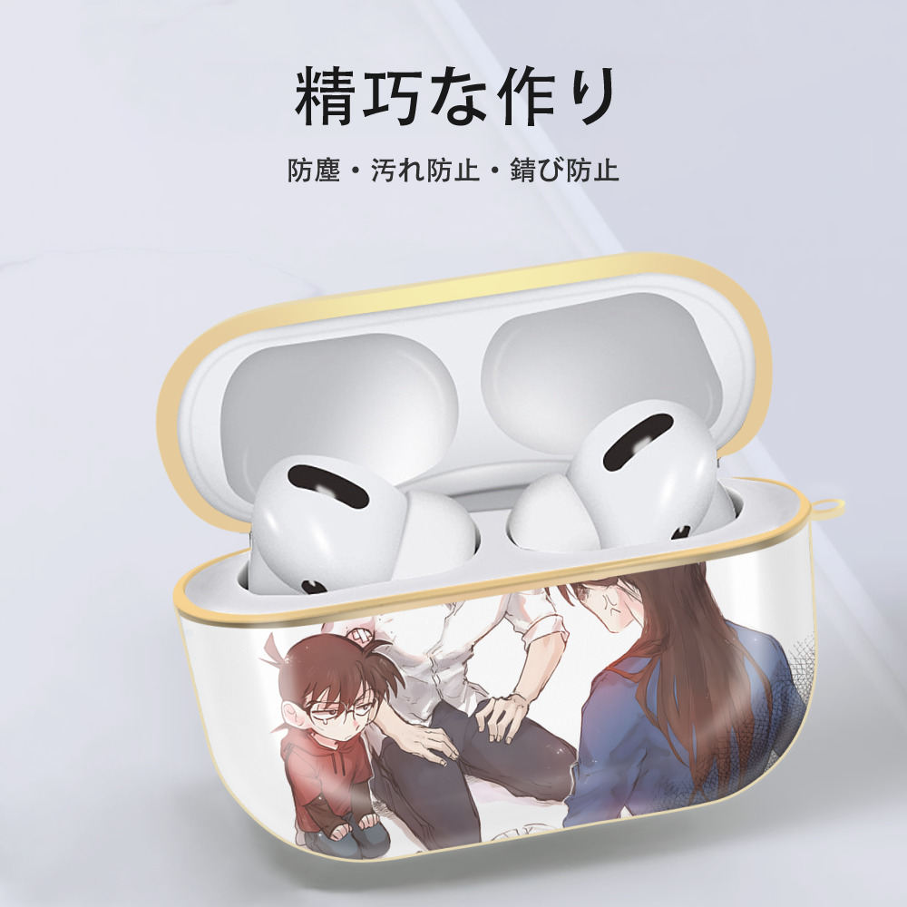 名探偵コナン Detective Conan 【AirPods Pro用】ハードシェル保護ケース｜耐衝撃・防指紋・カラビナ付き商品仕様