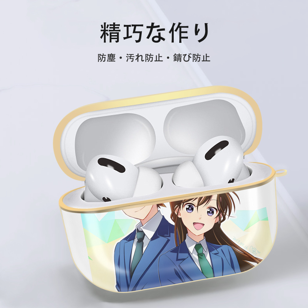 名探偵コナン Detective Conan 【AirPods Pro用】ハードシェル保護ケース｜耐衝撃・防指紋・カラビナ付き商品仕様