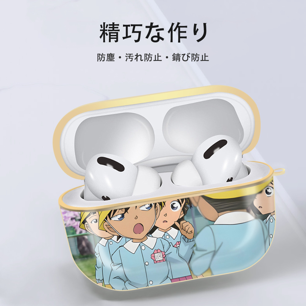 名探偵コナン Detective Conan 【AirPods Pro用】ハードシェル保護ケース｜耐衝撃・防指紋・カラビナ付き商品仕様