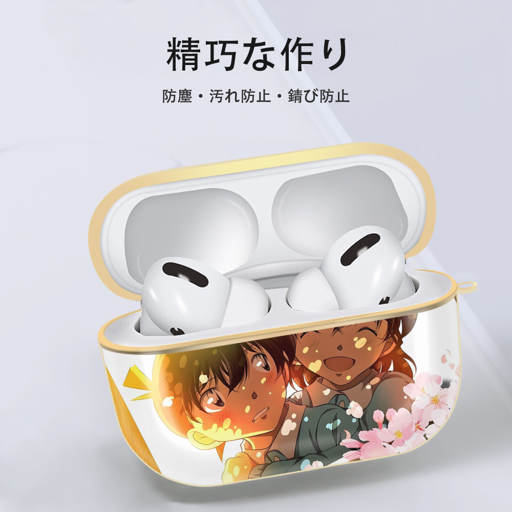 名探偵コナン Detective Conan 【AirPods Pro用】ハードシェル保護ケース｜耐衝撃・防指紋・カラビナ付き商品仕様