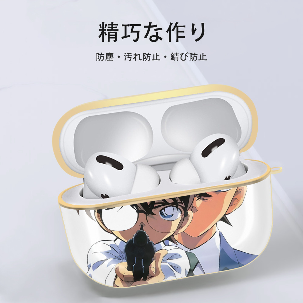 名探偵コナン Detective Conan 【AirPods Pro用】ハードシェル保護ケース｜耐衝撃・防指紋・カラビナ付き商品仕様