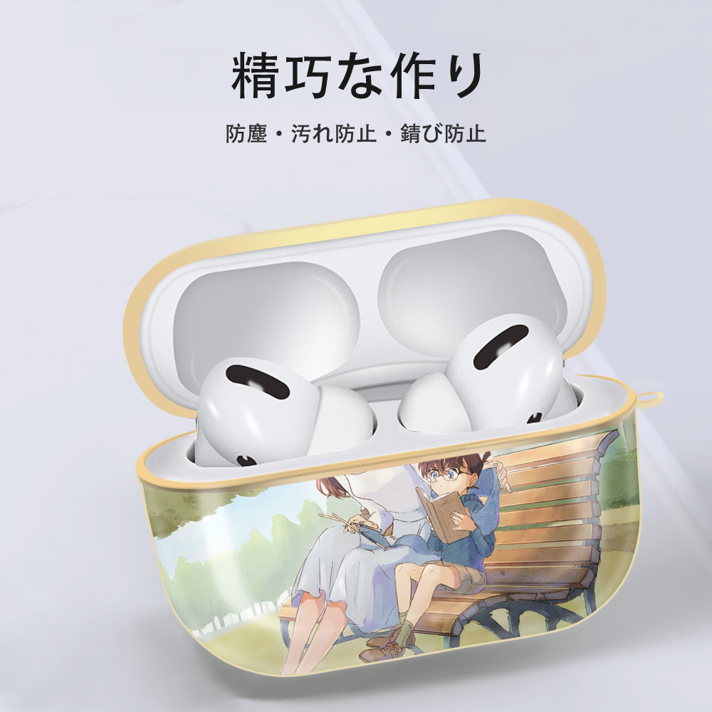 名探偵コナン Detective Conan 【AirPods Pro用】ハードシェル保護ケース｜耐衝撃・防指紋・カラビナ付き商品仕様