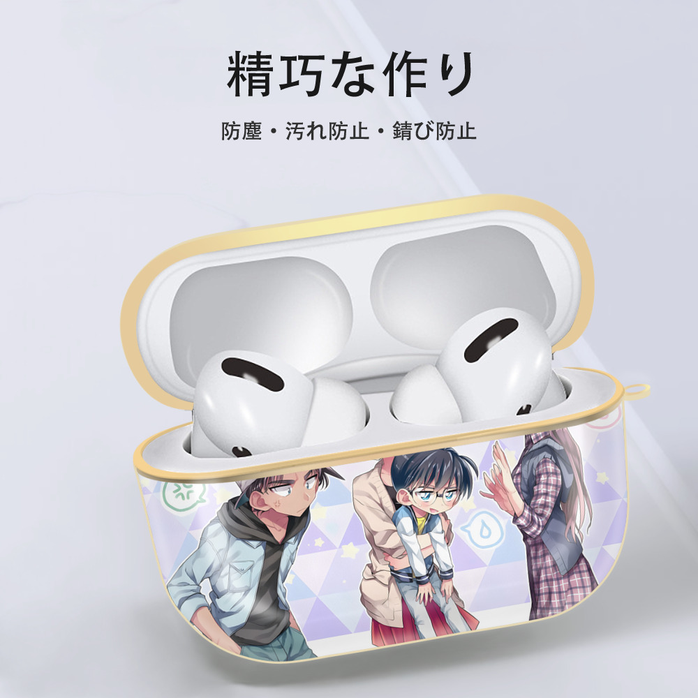 名探偵コナン Detective Conan 【AirPods Pro用】ハードシェル保護ケース｜耐衝撃・防指紋・カラビナ付き商品仕様