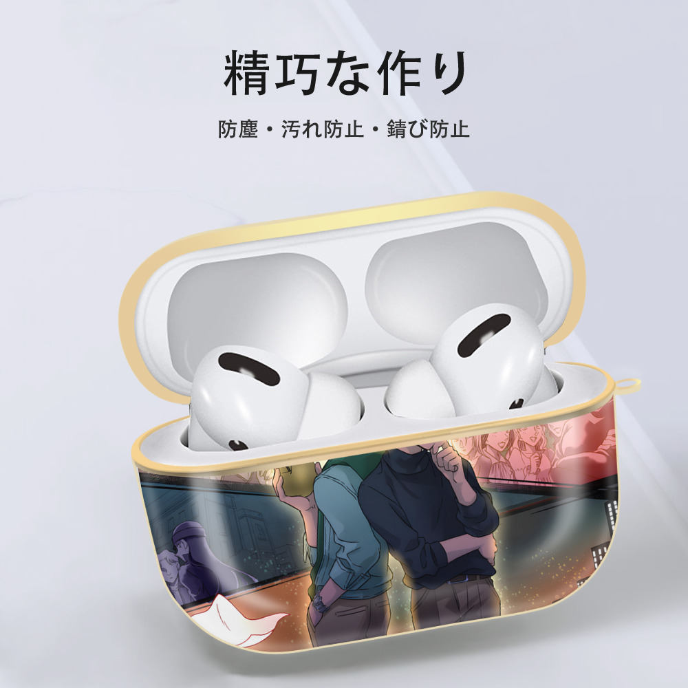 名探偵コナン Detective Conan 【AirPods Pro用】ハードシェル保護ケース｜耐衝撃・防指紋・カラビナ付き商品仕様