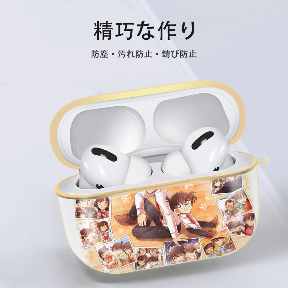 名探偵コナン Detective Conan 【AirPods Pro用】ハードシェル保護ケース｜耐衝撃・防指紋・カラビナ付き商品仕様