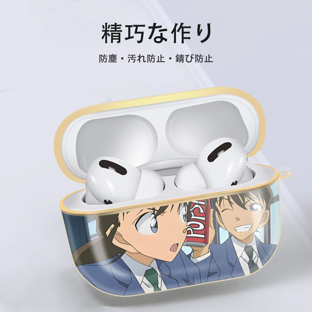 名探偵コナン Detective Conan 【AirPods Pro用】ハードシェル保護ケース｜耐衝撃・防指紋・カラビナ付き商品仕様