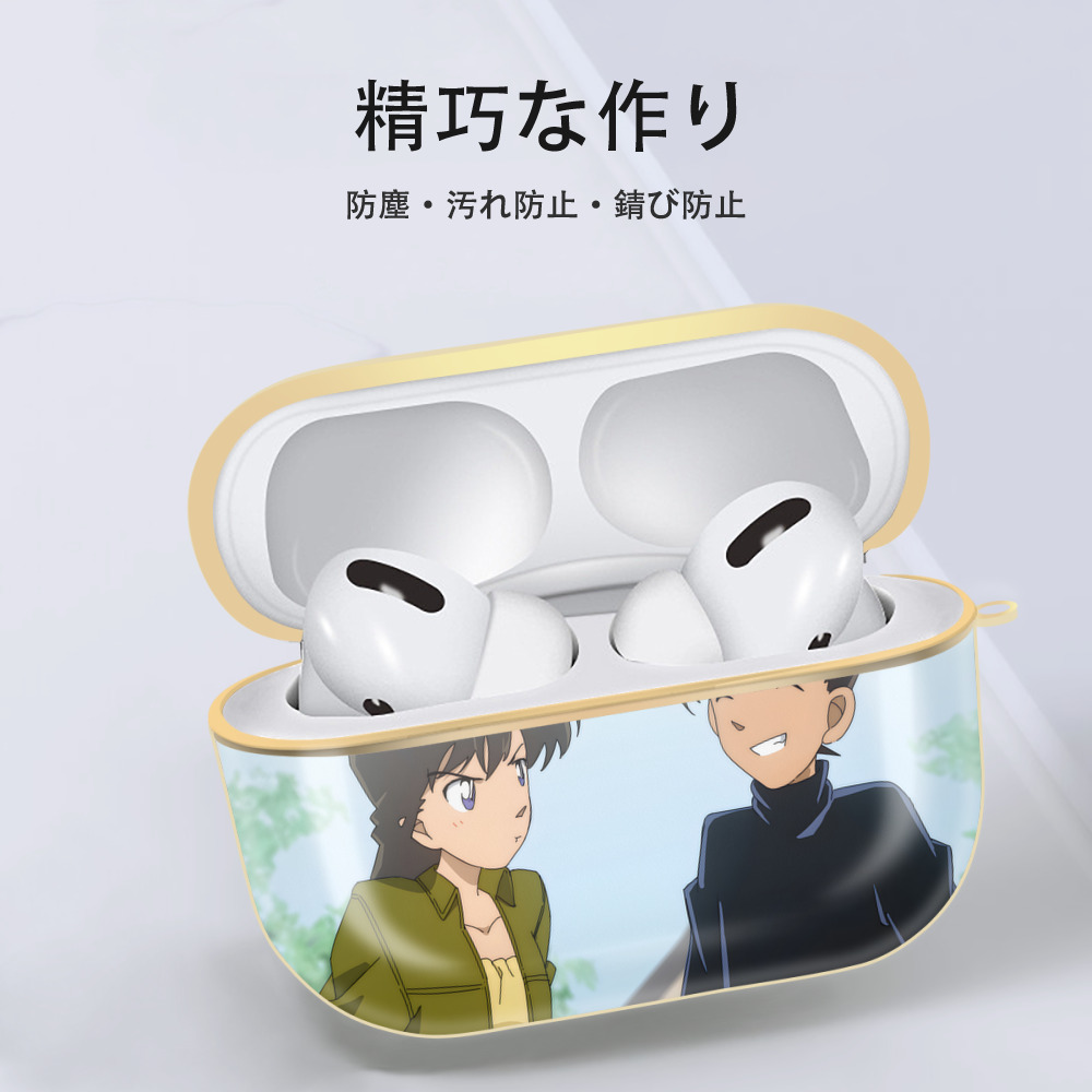 名探偵コナン Detective Conan 【AirPods Pro用】ハードシェル保護ケース｜耐衝撃・防指紋・カラビナ付き商品仕様
