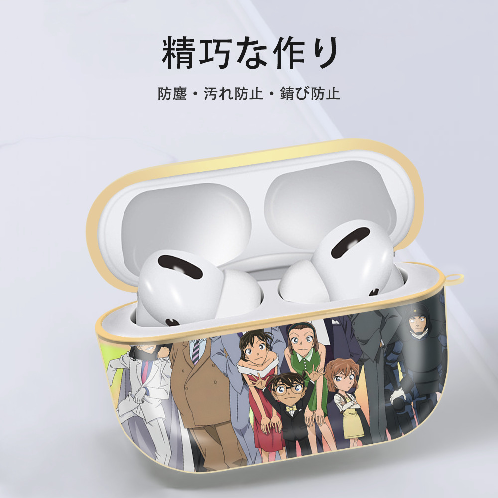 名探偵コナン Detective Conan 【AirPods Pro用】ハードシェル保護ケース｜耐衝撃・防指紋・カラビナ付き商品仕様