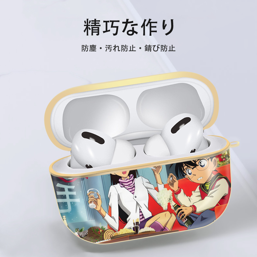 名探偵コナン Detective Conan 【AirPods Pro用】ハードシェル保護ケース｜耐衝撃・防指紋・カラビナ付き商品仕様