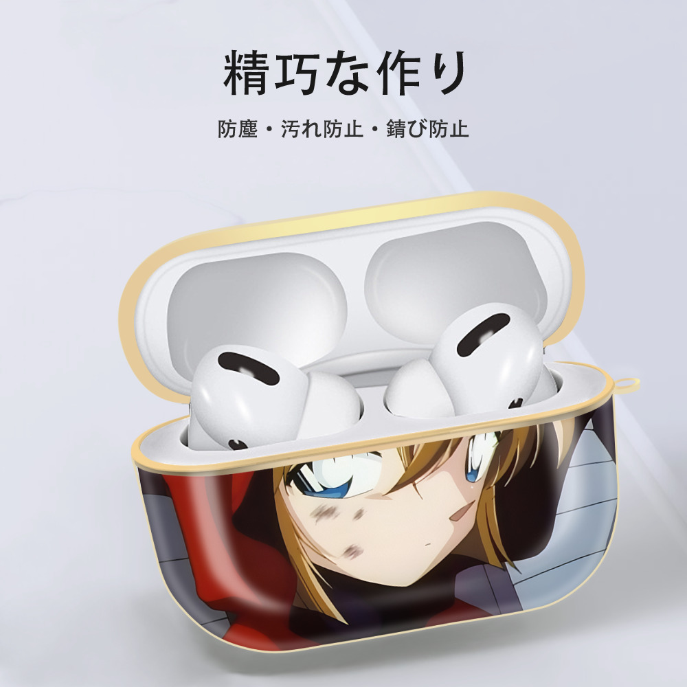 名探偵コナン Detective Conan 【AirPods Pro用】ハードシェル保護ケース｜耐衝撃・防指紋・カラビナ付き商品仕様
