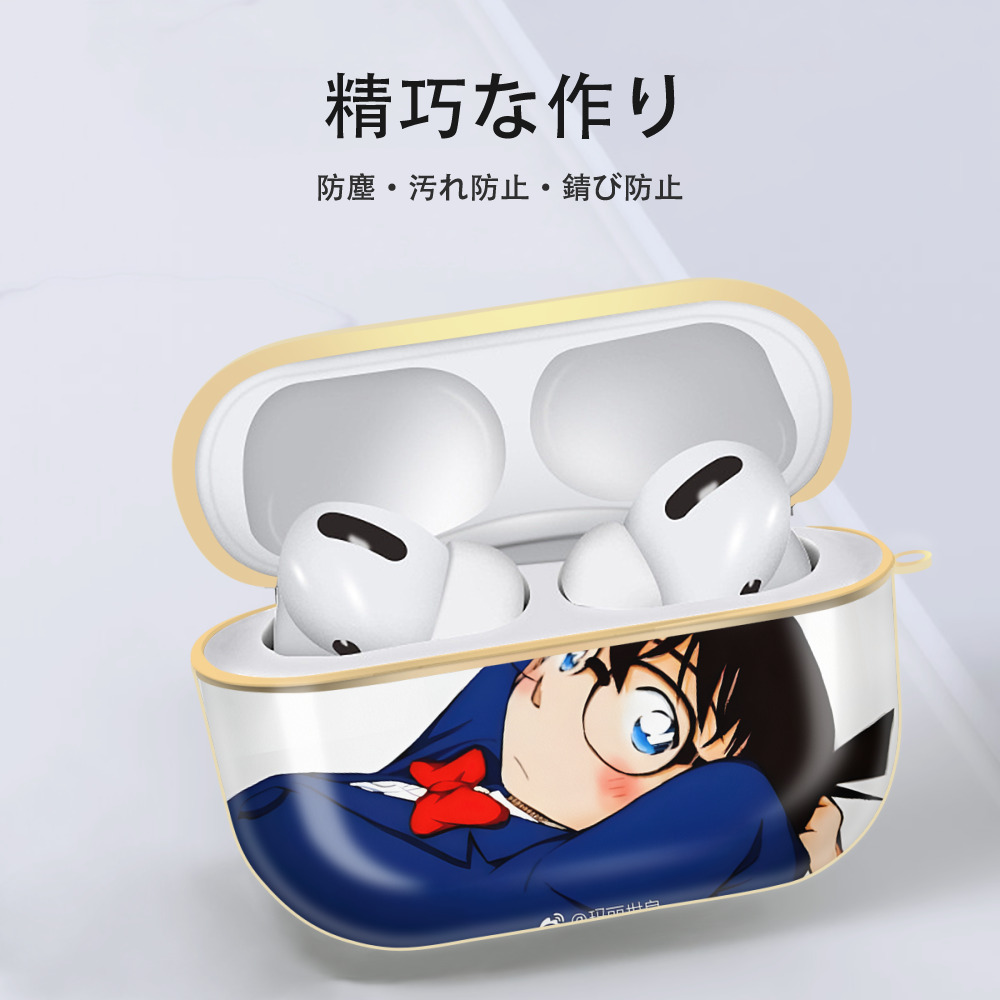 名探偵コナン Detective Conan 【AirPods Pro用】ハードシェル保護ケース｜耐衝撃・防指紋・カラビナ付き商品仕様