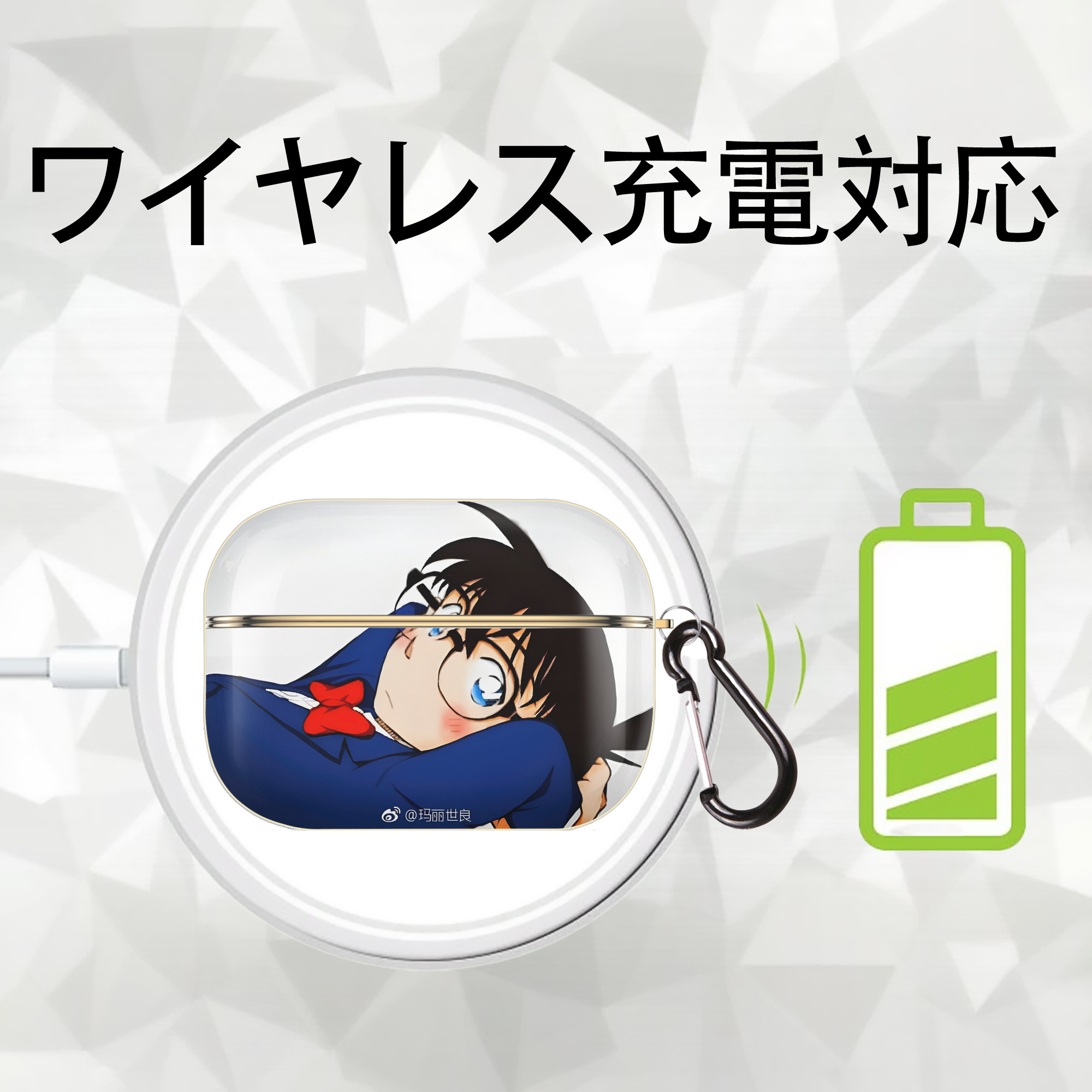 名探偵コナン Detective Conan 【AirPods Pro用】ハードシェル保護ケース｜耐衝撃・防指紋・カラビナ付き商品仕様