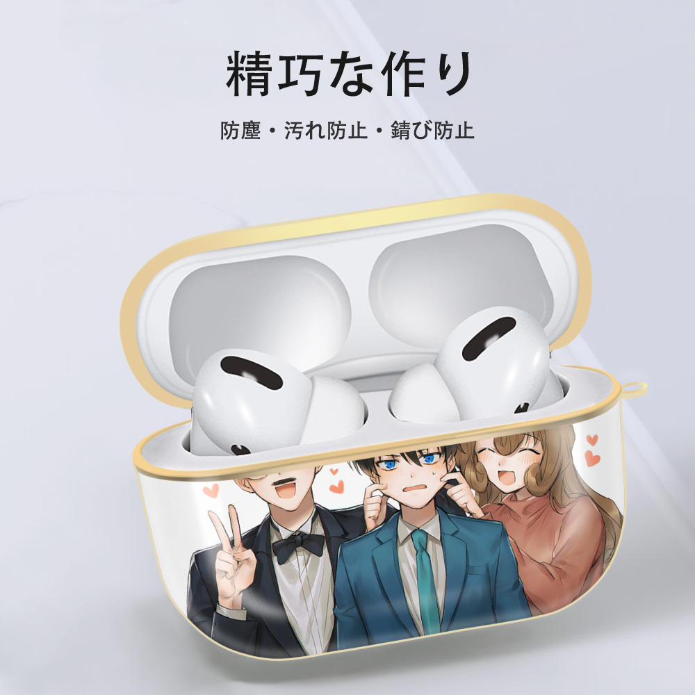 名探偵コナン Detective Conan 【AirPods Pro用】ハードシェル保護ケース｜耐衝撃・防指紋・カラビナ付き商品仕様