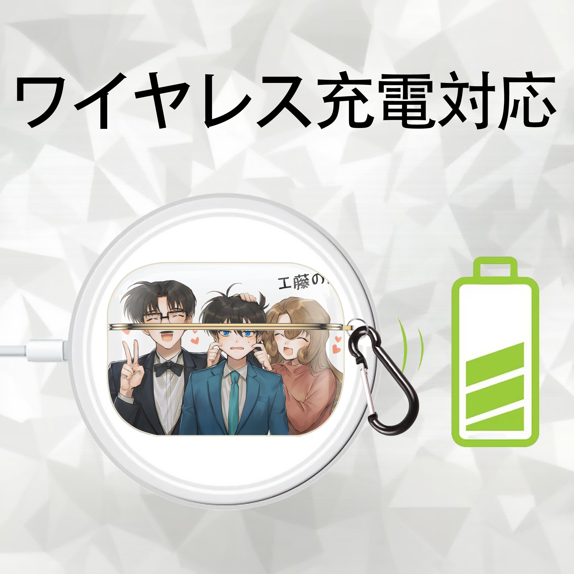 名探偵コナン Detective Conan 【AirPods Pro用】ハードシェル保護ケース｜耐衝撃・防指紋・カラビナ付き商品仕様