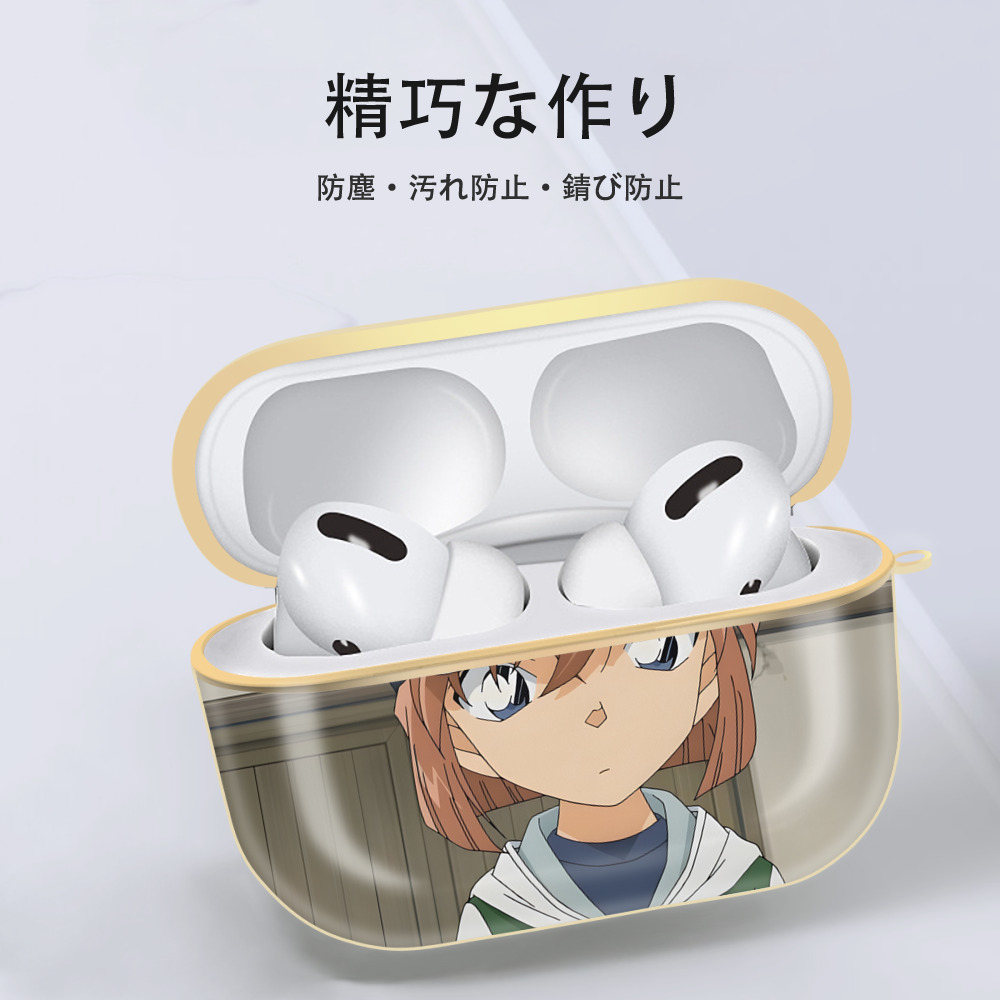 名探偵コナン Detective Conan 【AirPods Pro用】ハードシェル保護ケース｜耐衝撃・防指紋・カラビナ付き商品仕様