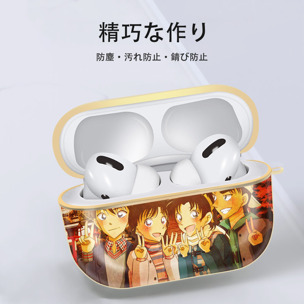 名探偵コナン Detective Conan 【AirPods Pro用】ハードシェル保護ケース｜耐衝撃・防指紋・カラビナ付き商品仕様