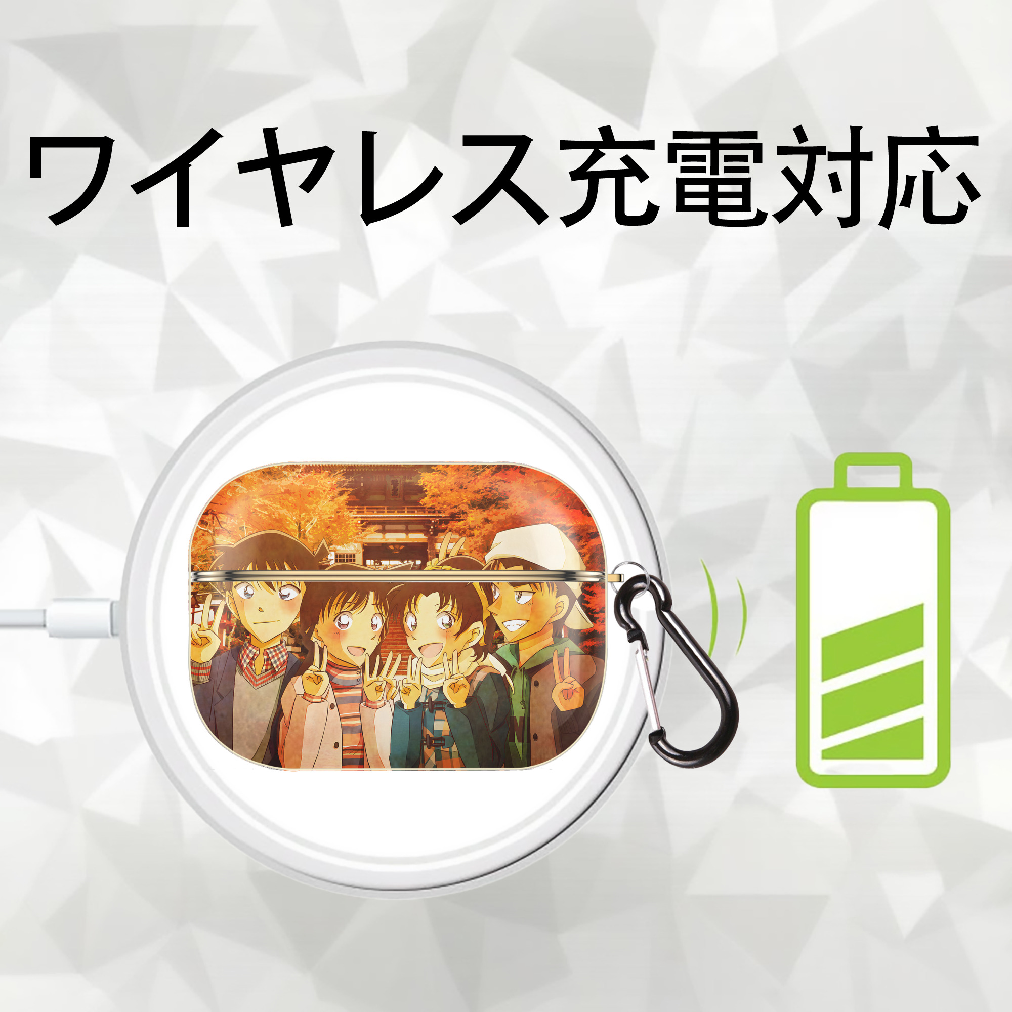 名探偵コナン Detective Conan 【AirPods Pro用】ハードシェル保護ケース｜耐衝撃・防指紋・カラビナ付き商品仕様