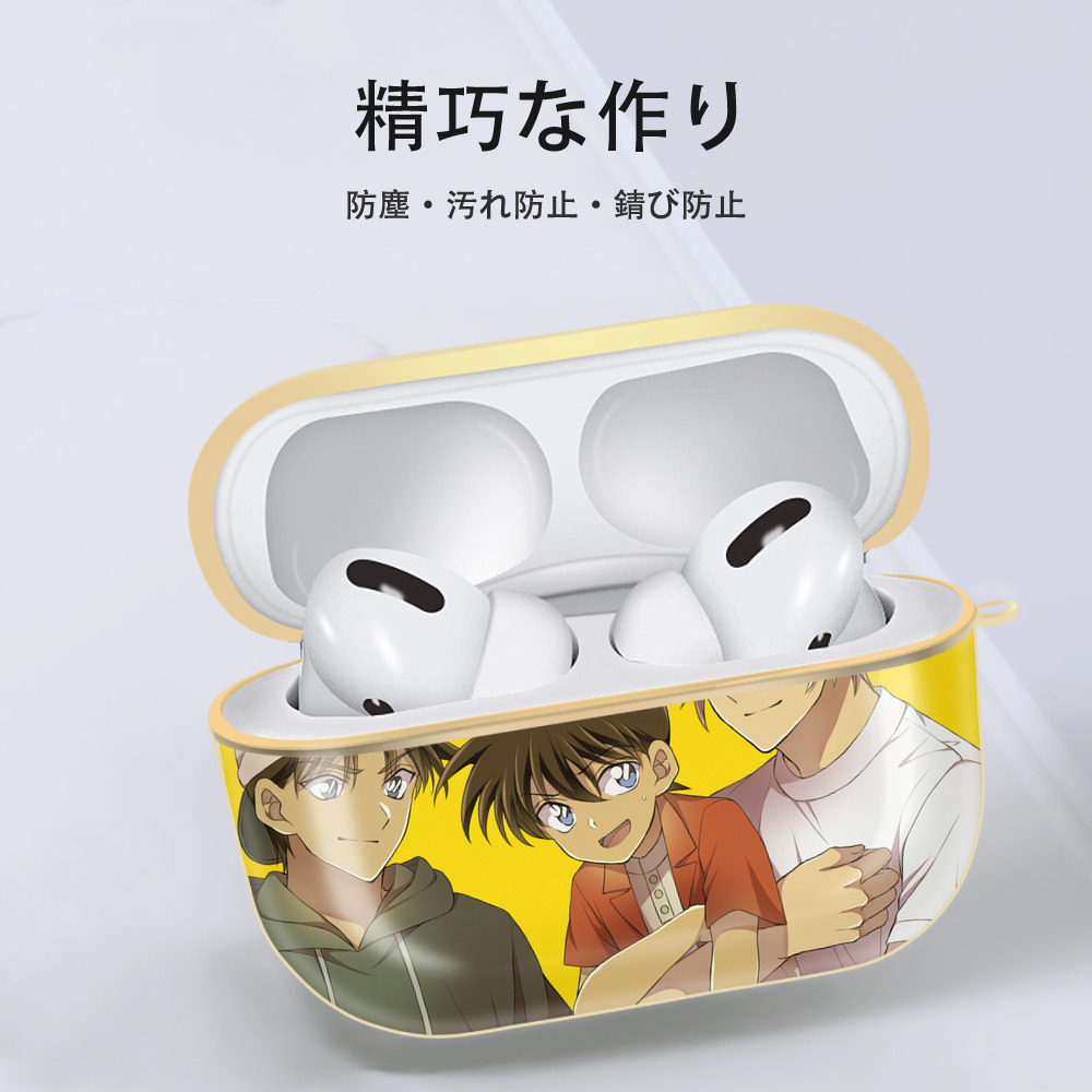 名探偵コナン Detective Conan 【AirPods Pro用】ハードシェル保護ケース｜耐衝撃・防指紋・カラビナ付き商品仕様