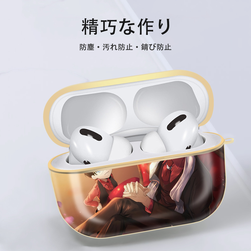 名探偵コナン Detective Conan 【AirPods Pro用】ハードシェル保護ケース｜耐衝撃・防指紋・カラビナ付き商品仕様