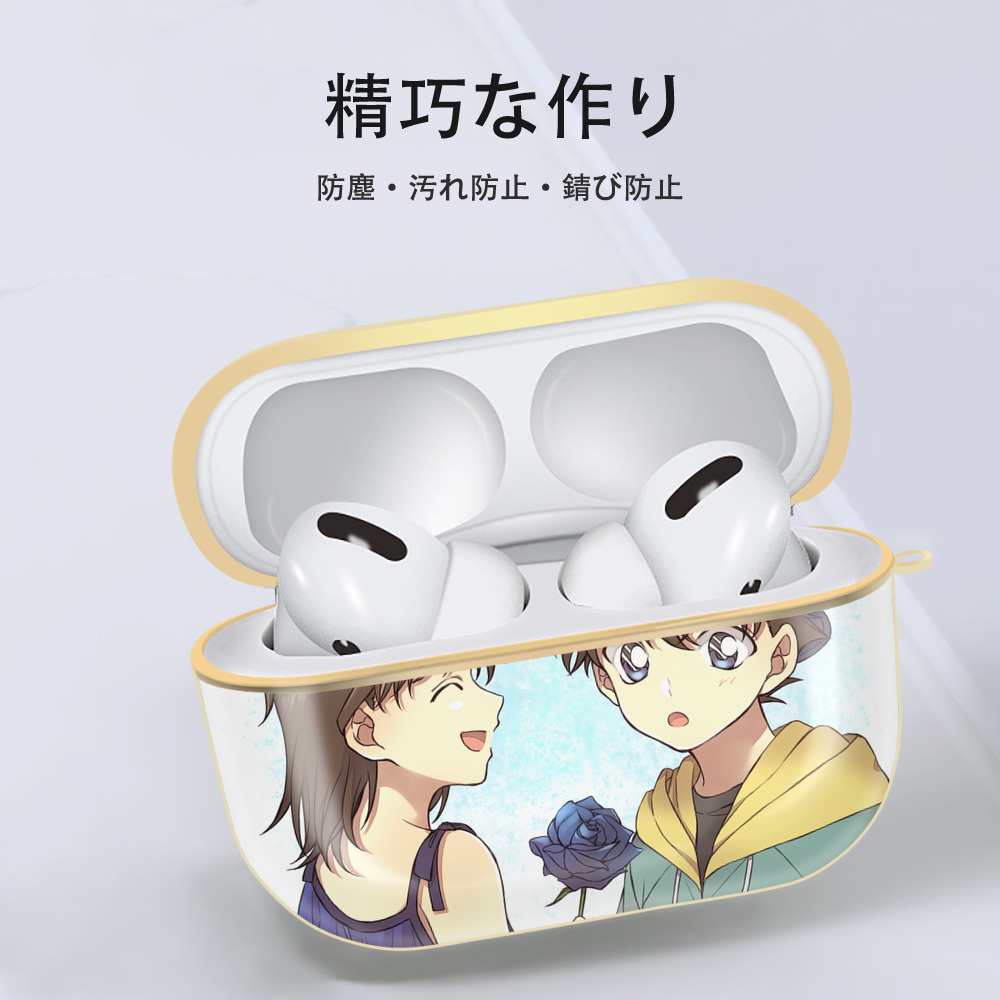名探偵コナン Detective Conan 【AirPods Pro用】ハードシェル保護ケース｜耐衝撃・防指紋・カラビナ付き商品仕様