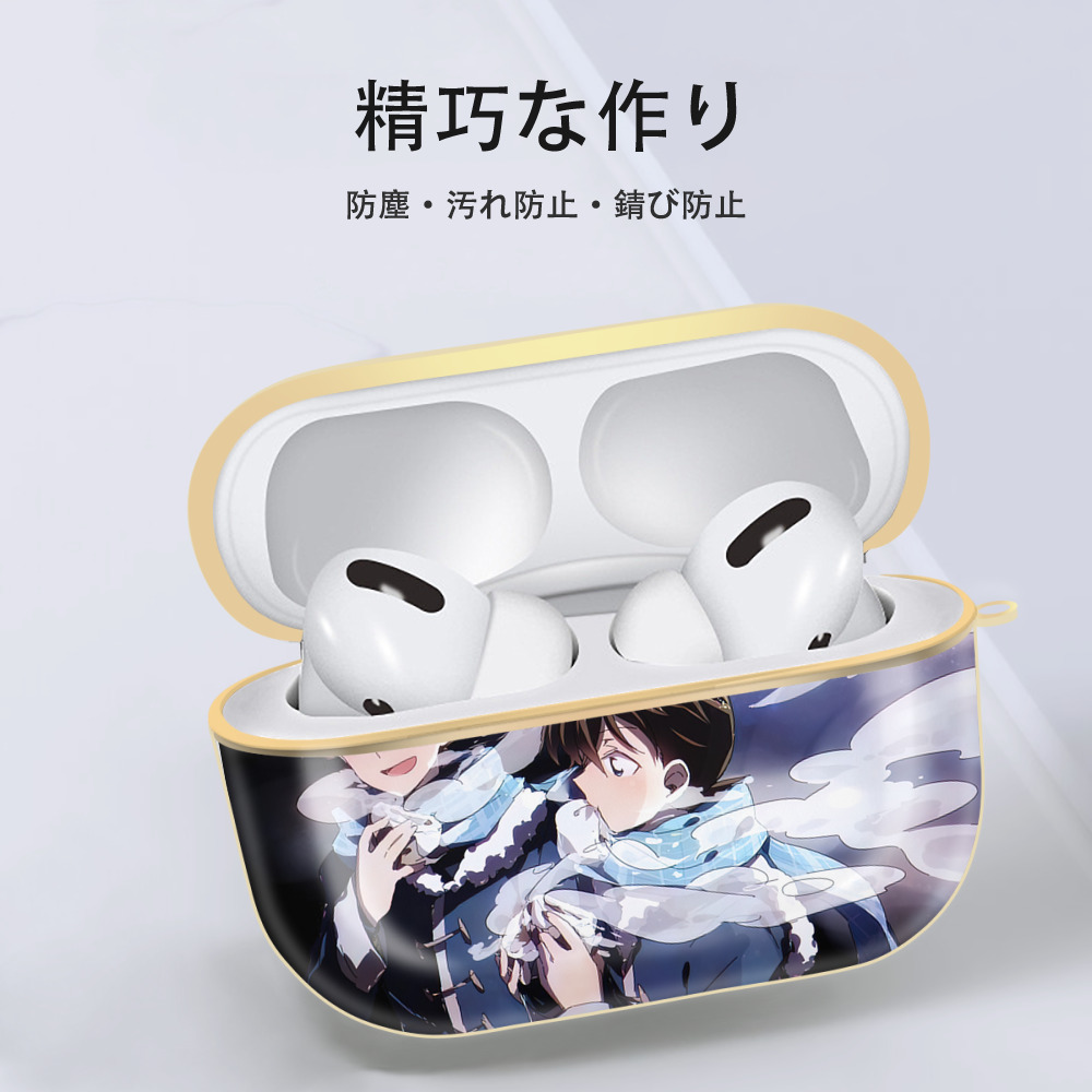 名探偵コナン Detective Conan 【AirPods Pro用】ハードシェル保護ケース｜耐衝撃・防指紋・カラビナ付き商品仕様